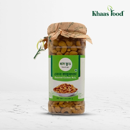 নোনা কাজু বাদাম